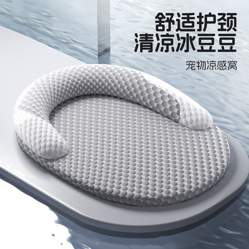 Cooling Pet Mat for Cats and Dogs Breathable Summer Pad