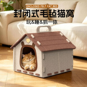 Brown Felt Cat House Cat Claw Bed Four Seasons