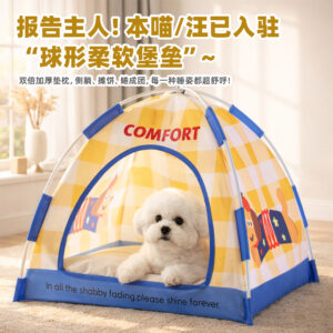 Pet Tent Cat Bed Four Seasons Ventilated Outdoor Enclosed