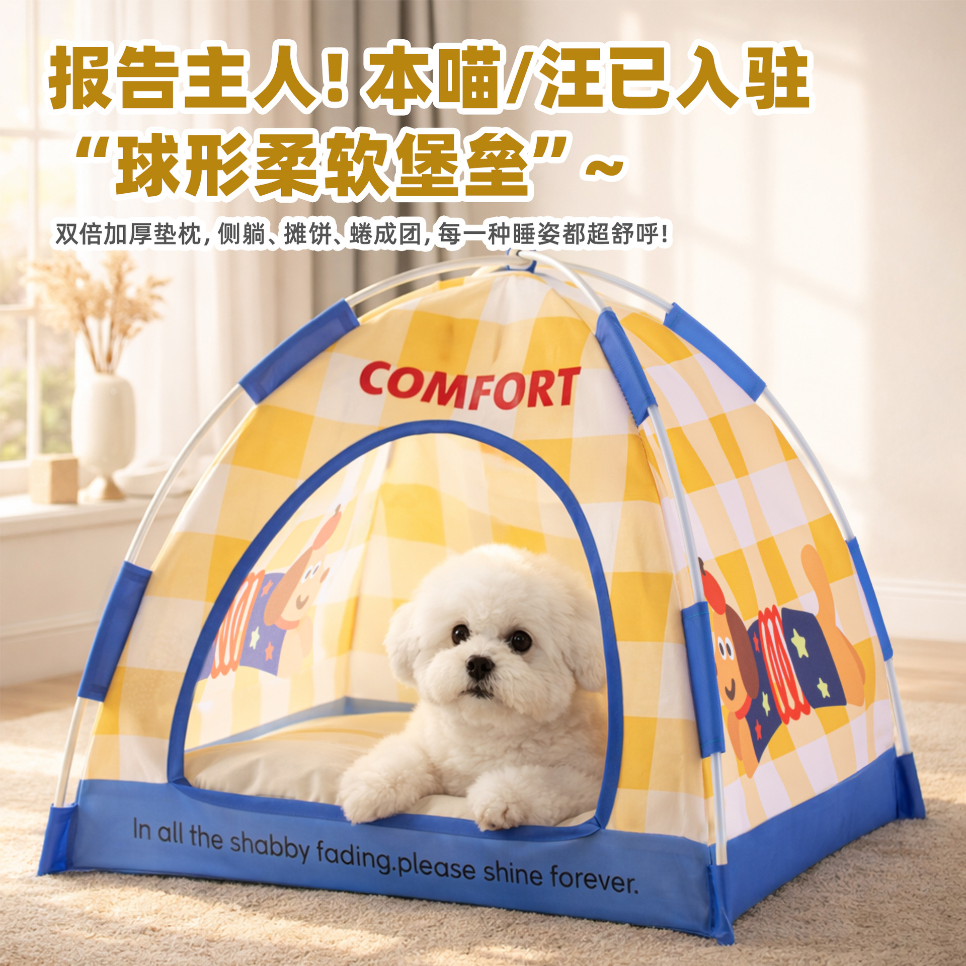 Pet Tent Cat Bed Four Seasons Ventilated Outdoor Enclosed