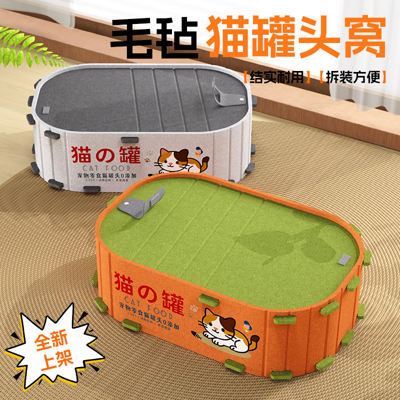 Felt Can Cat Bed Enclosed Four Seasons - Image 2