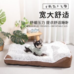 Large Dog Bed Mat Winter Warm Pet Sofa