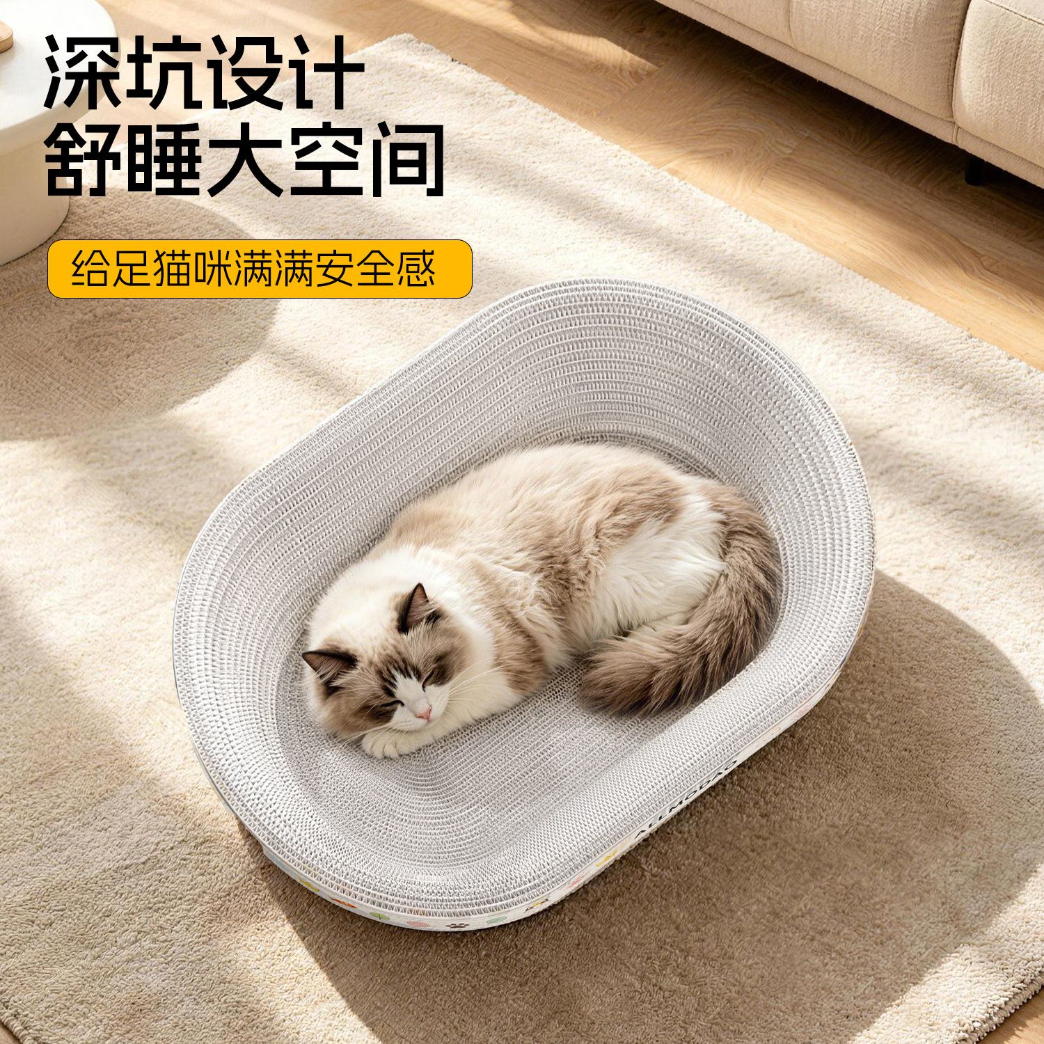 White Cardboard Cat Scratcher Bed Wear Resistant - Image 2