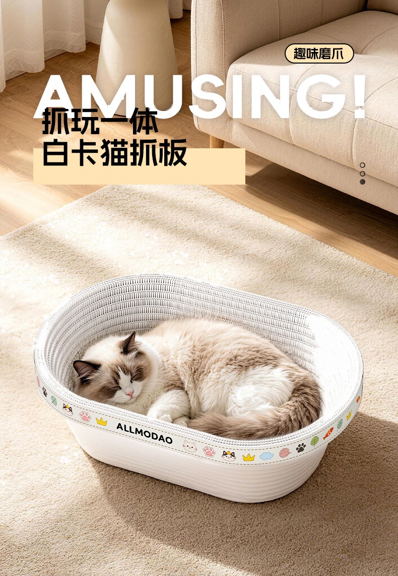 White Cardboard Cat Scratcher Bed Wear Resistant - Image 7