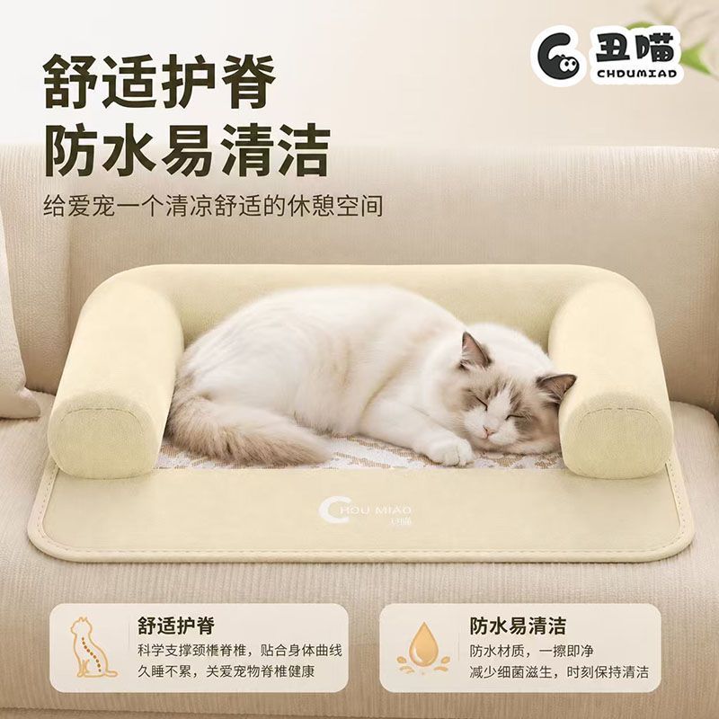 Cooling Mat for Dogs and Cats Four Seasons Square - Image 4