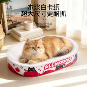 White Cardboard Cat Scratcher Oval 50x35x9cm