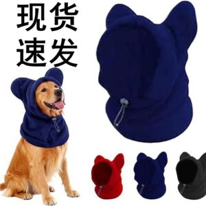 Dog Winter Warm Hat Windproof Scarf Set
