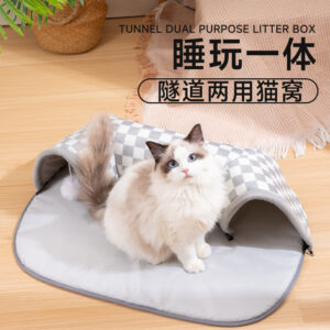 Checkerboard Tunnel Cat Bed Summer Play Sleep Detachable
