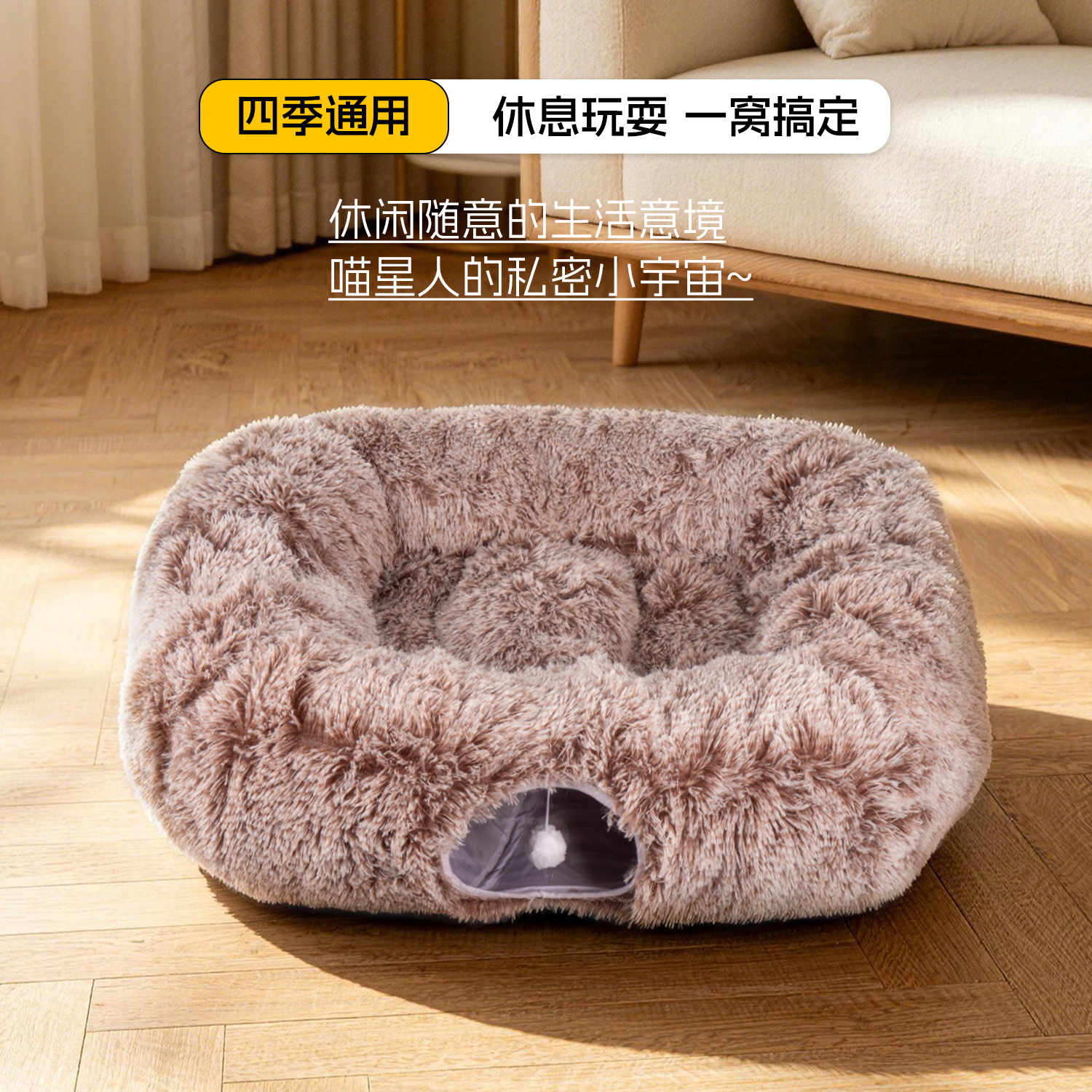 Winter Plush Cat Tunnel Bed Foldable Square 31x31x8cm - Image 2