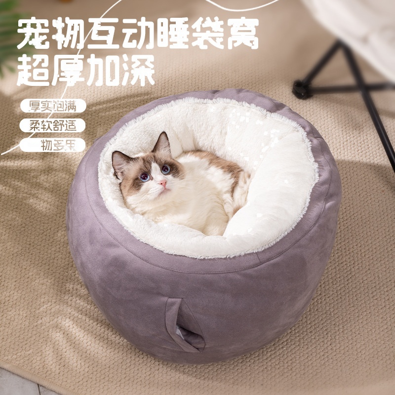 Winter Warm Semi-Enclosed Round Cat Bed