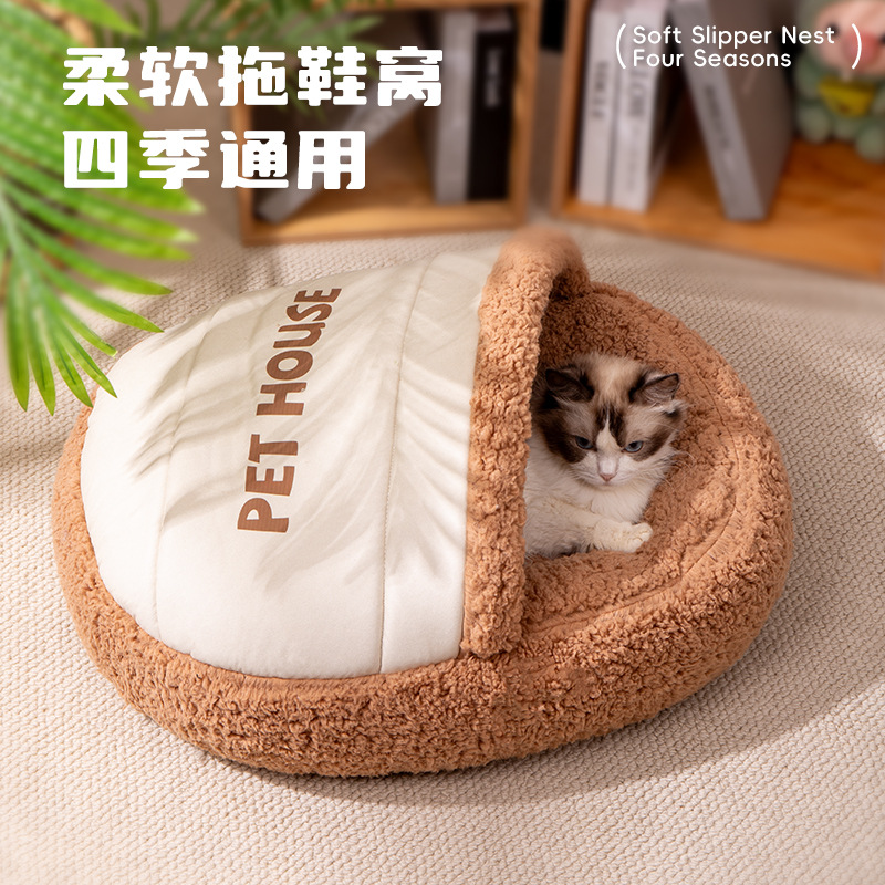 Winter Cat Bed Slipper Shape Warm Thickened - Image 2