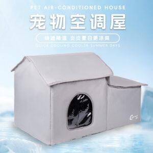 Cat Bed Four Seasons Cat House Summer Ice Nest Cooling Foldable