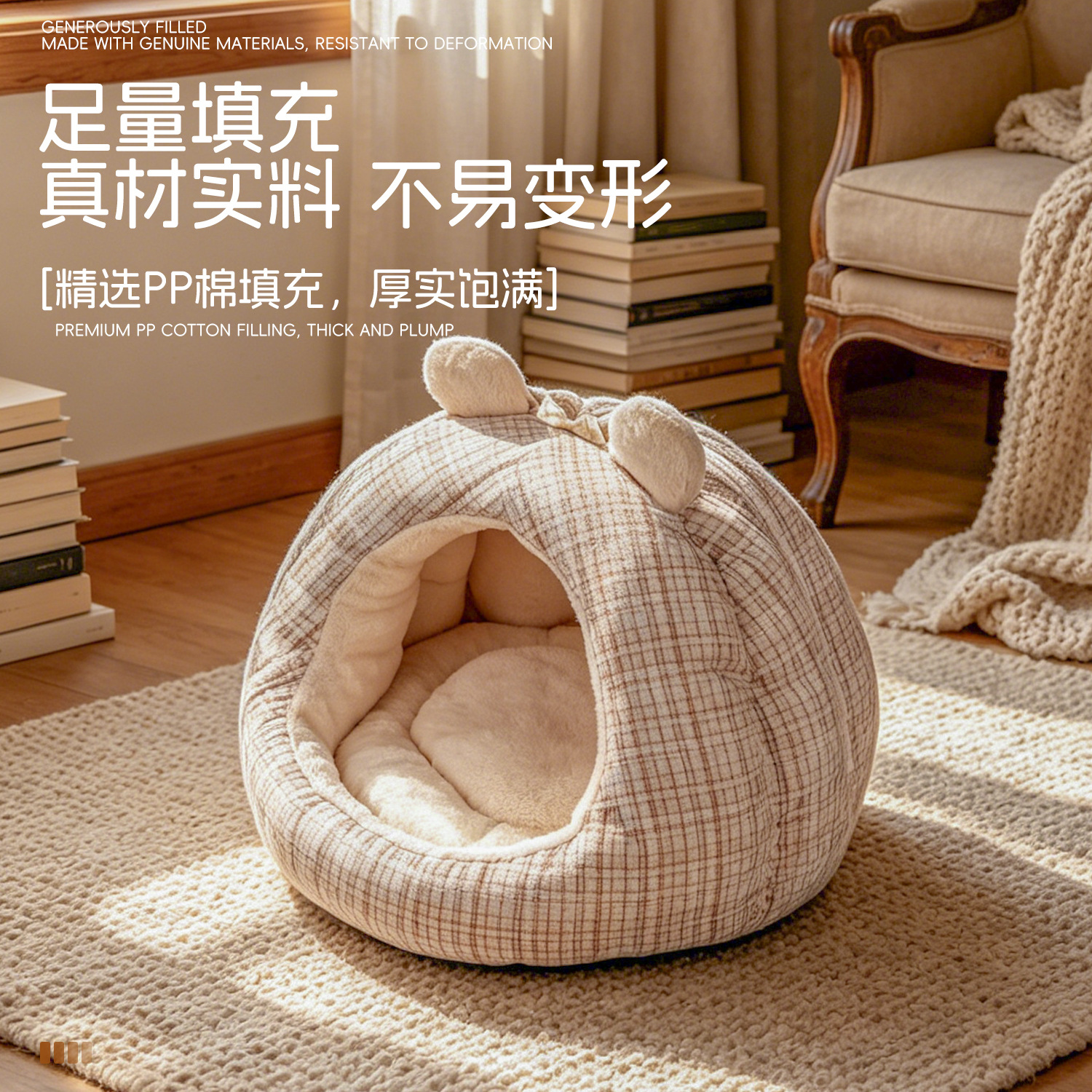 Thickened Winter Cat Bed Dog Bed For Kittens And Large Cats - Image 2