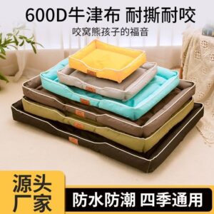 Oxford Cloth Dog Bed Cat Bed Waterproof Non-Stick Hair