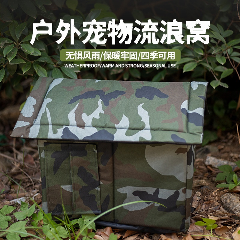 Outdoor Cat House Camouflage Enclosed Shelter - Image 3