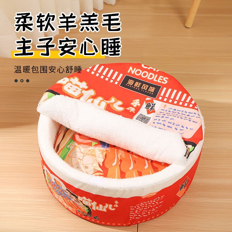 Instant Noodle Cat Bed Dog House Winter Warm Removable - Image 3