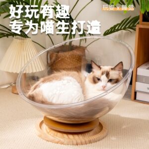 Space Capsule Cat Bed with Turntable