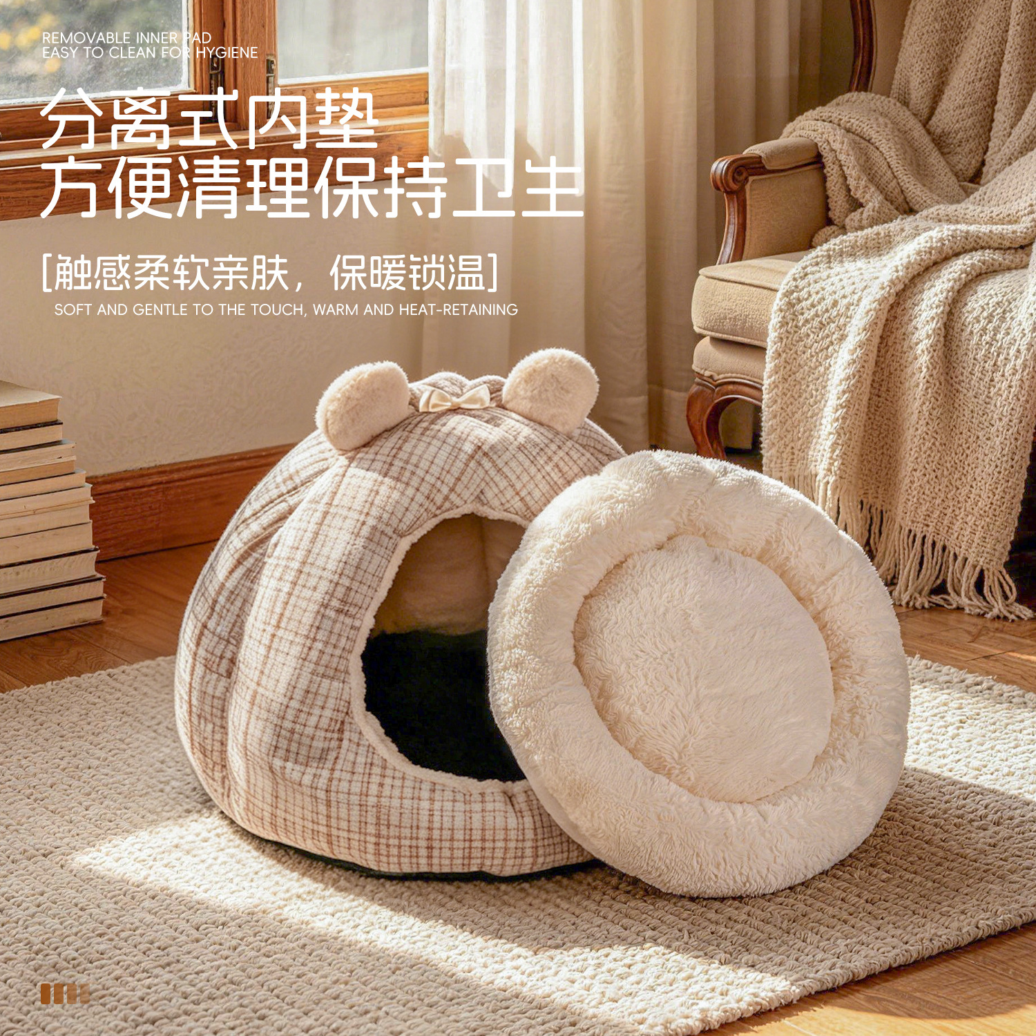 Thickened Winter Cat Bed Dog Bed For Kittens And Large Cats - Image 3