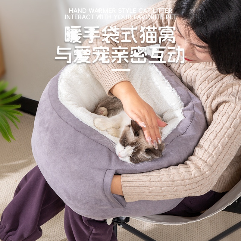 Winter Warm Semi-Enclosed Round Cat Bed - Image 3