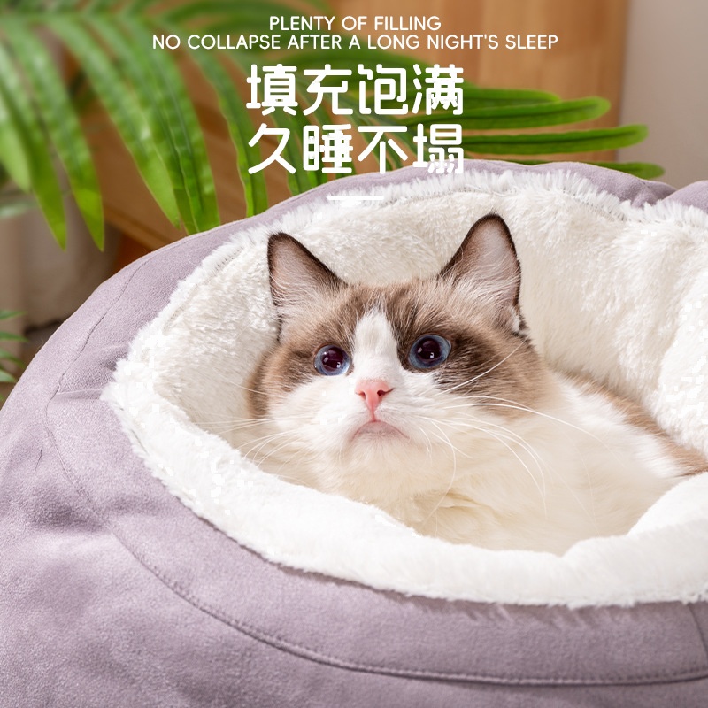 Winter Warm Semi-Enclosed Round Cat Bed - Image 2