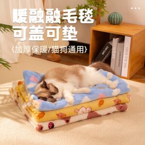 Pet Cat Dog Blanket Autumn Winter Thick Warm Reversible