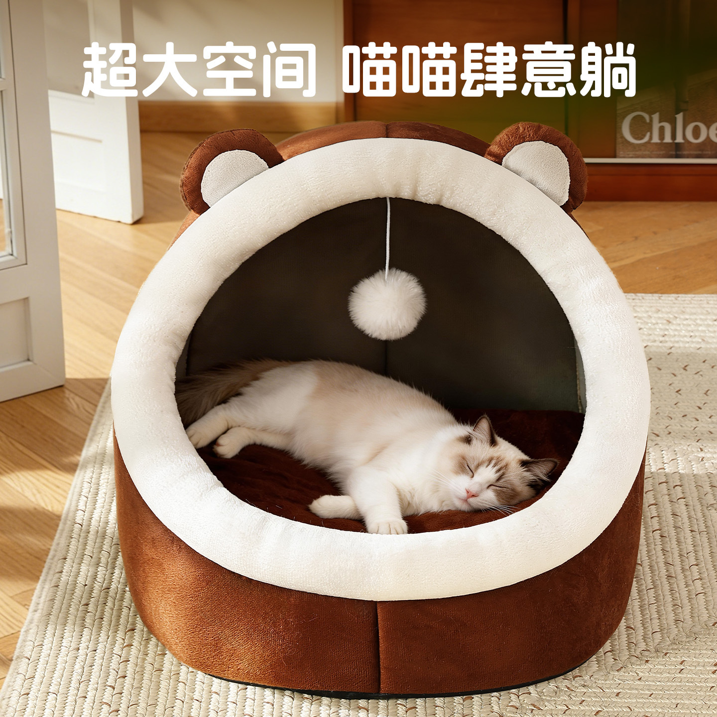 Semi-Enclosed Cat Bed House Winter Warm Pet Nest - Image 2
