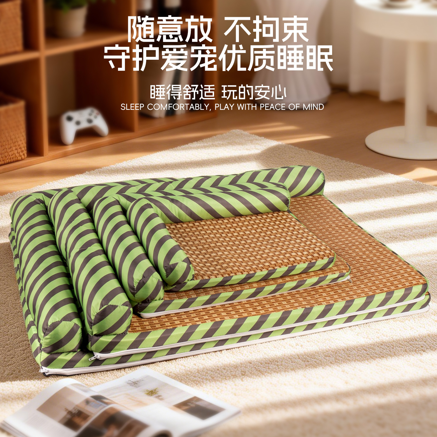 Green Stripe L-Shape Cooling Mat Removable Washable - Image 4