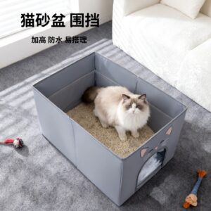 Portable Foldable Cat Litter Box