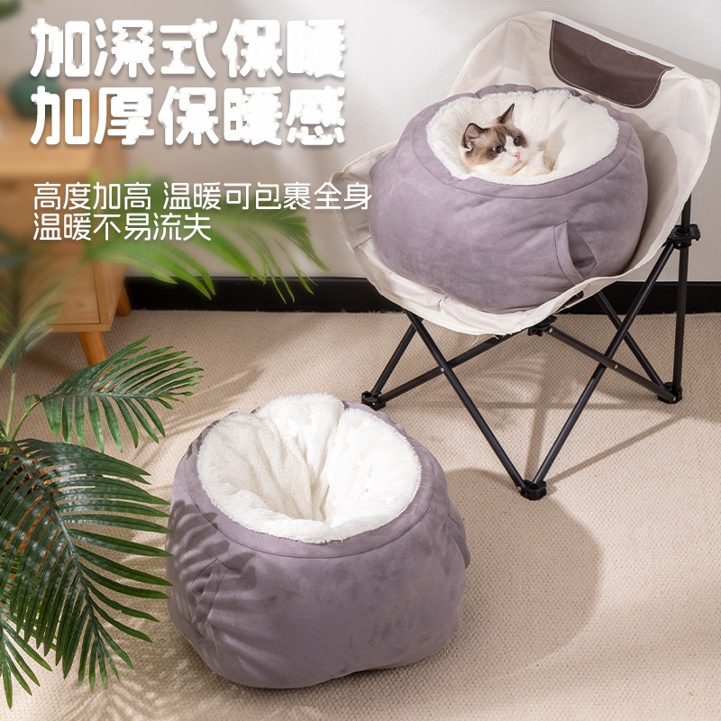 Winter Warm Semi-Enclosed Round Cat Bed - Image 4