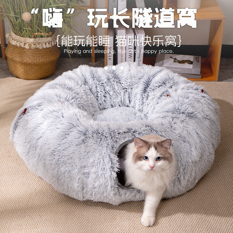 New Tunnel Cat Nest Pet Nest Winter Cat Tunnel Foldable Storage - Image 2