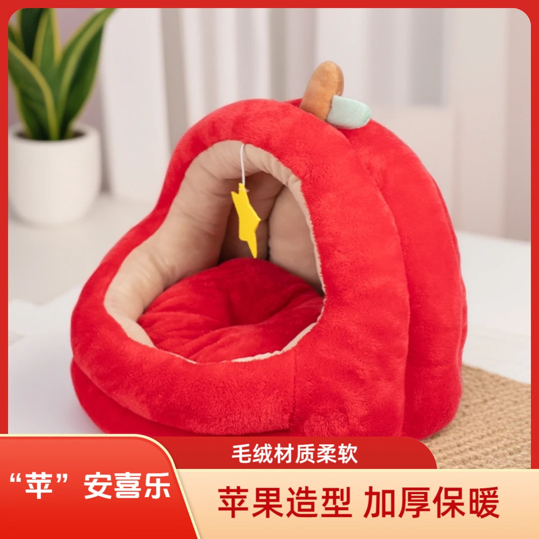 Thickened Enclosed Cat Bed Small Apple - Image 3