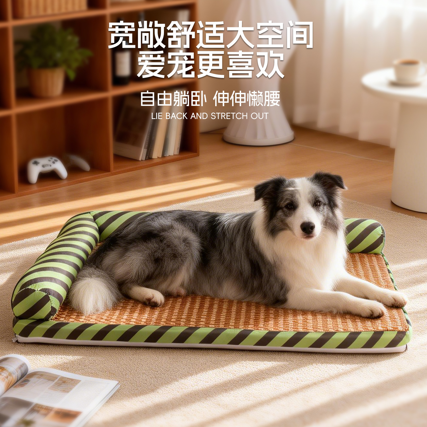 Green Stripe L-Shape Cooling Mat Removable Washable - Image 2