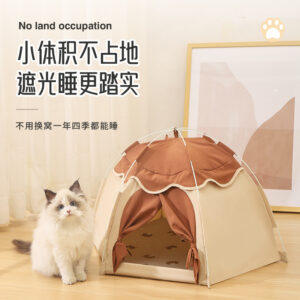 Cat Tent Bed Four Seasons Breathable Enclosed Pet House