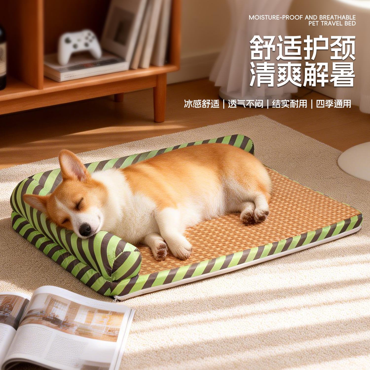 Green Stripe L-Shape Cooling Mat Removable Washable