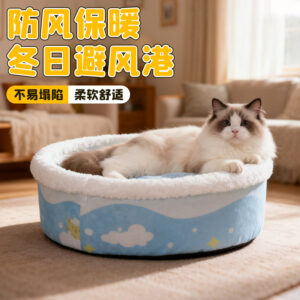 Bathtub Cat Bed Winter Warm Enclosed Cat Sofa
