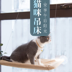 Washable Pet Bed for Cats & Pets