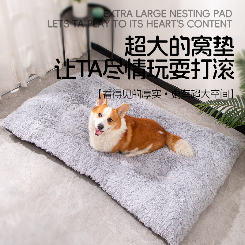 Long Plush Pet Bed Cushion Cat Bed Winter Warm Extra Large Soft Dog Mat - Image 3