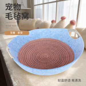 Felt Washable Cat Bed for Cats & Small Dogs