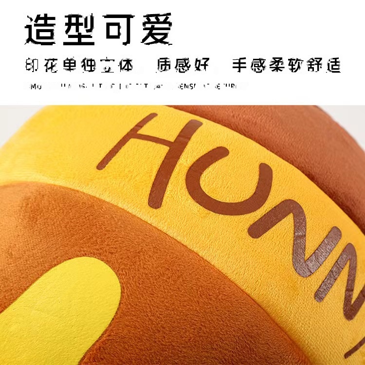 Honey Jar Cat Bed Deep Sleep Removable Pet House - Image 2