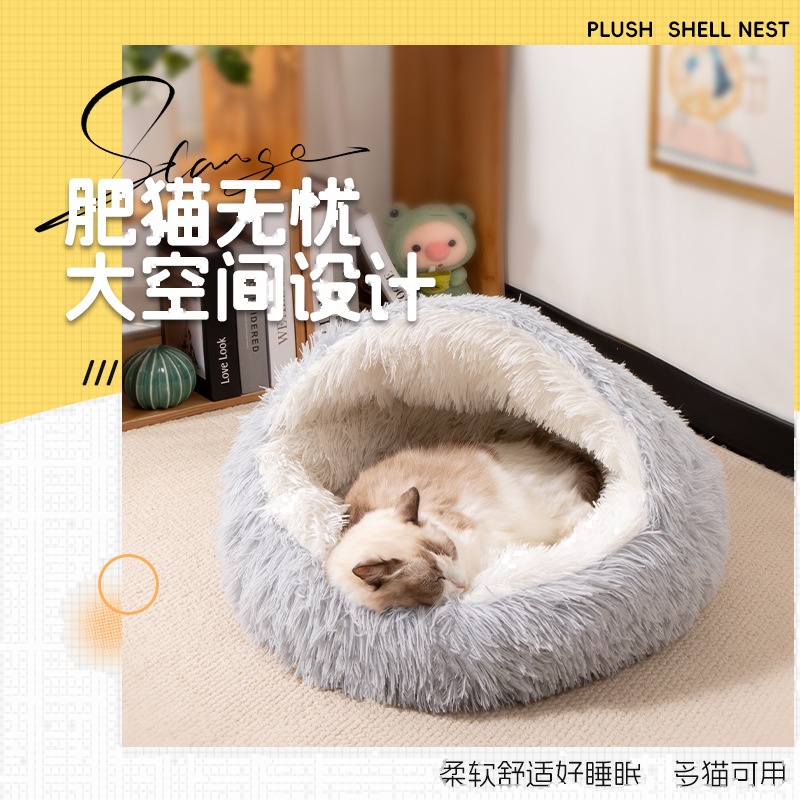 Long Plush Shell Bed Crystal Velvet Warm Thick Sleeping Bag - Image 4