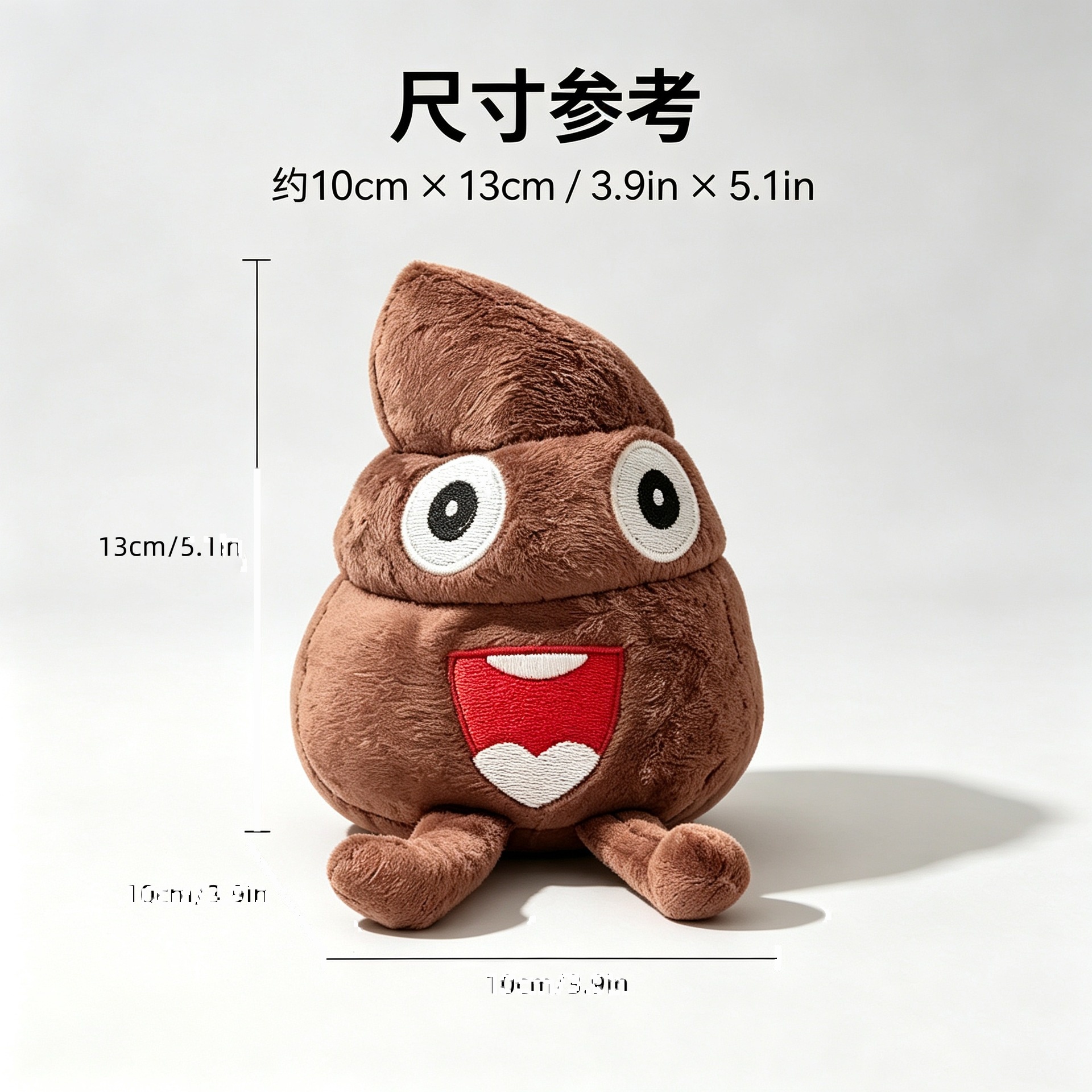 Dog Plush Squeaky Poop Toy For Halloween - Image 2