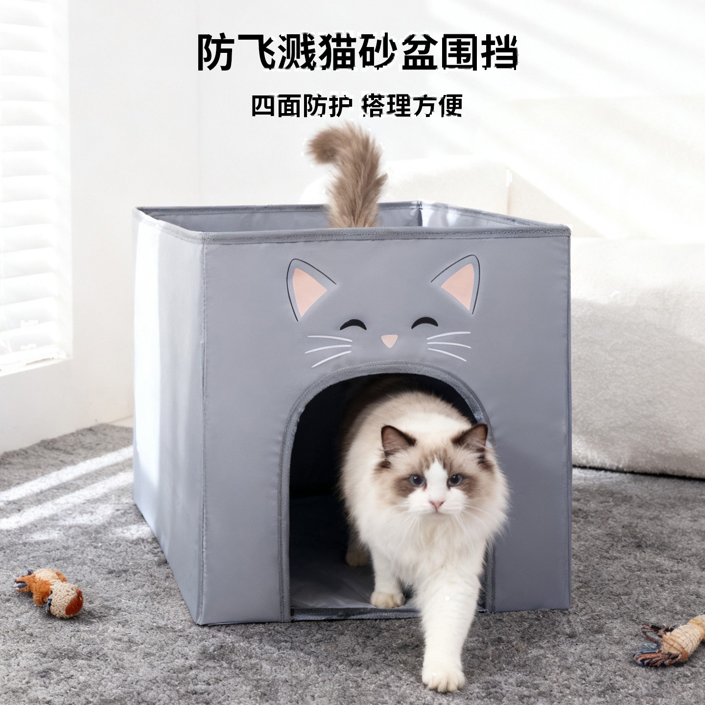 Portable Foldable Cat Litter Box - Image 3