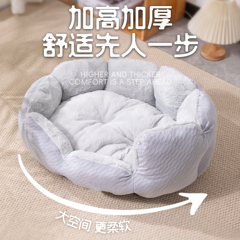 Semi-Enclosed Cat Bed Four Seasons Pet Sleeping Cushion - Image 3