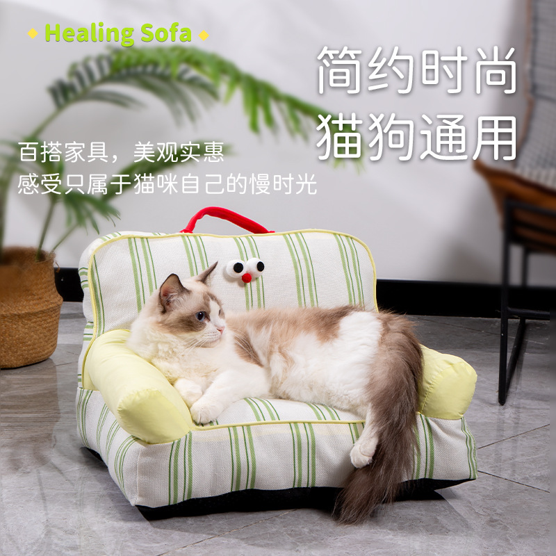 Striped Pet Sofa Bed with Handle