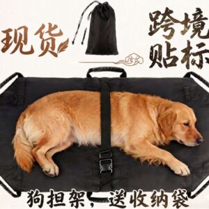 Foldable Pet Transport Stretcher Emergency Rescue