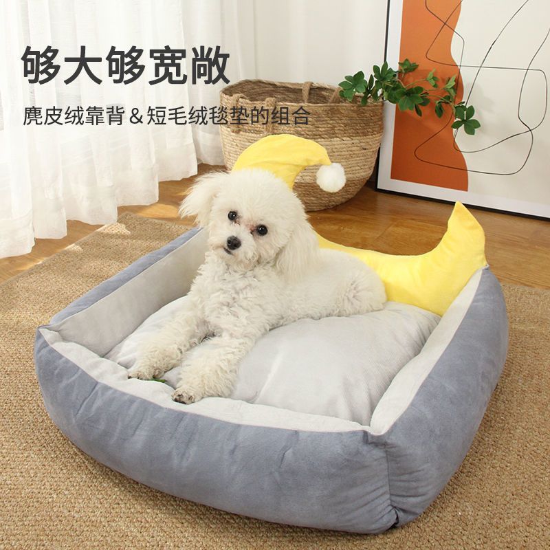 All Season Dog And Cat Bed For Small Breeds Removable - Image 2