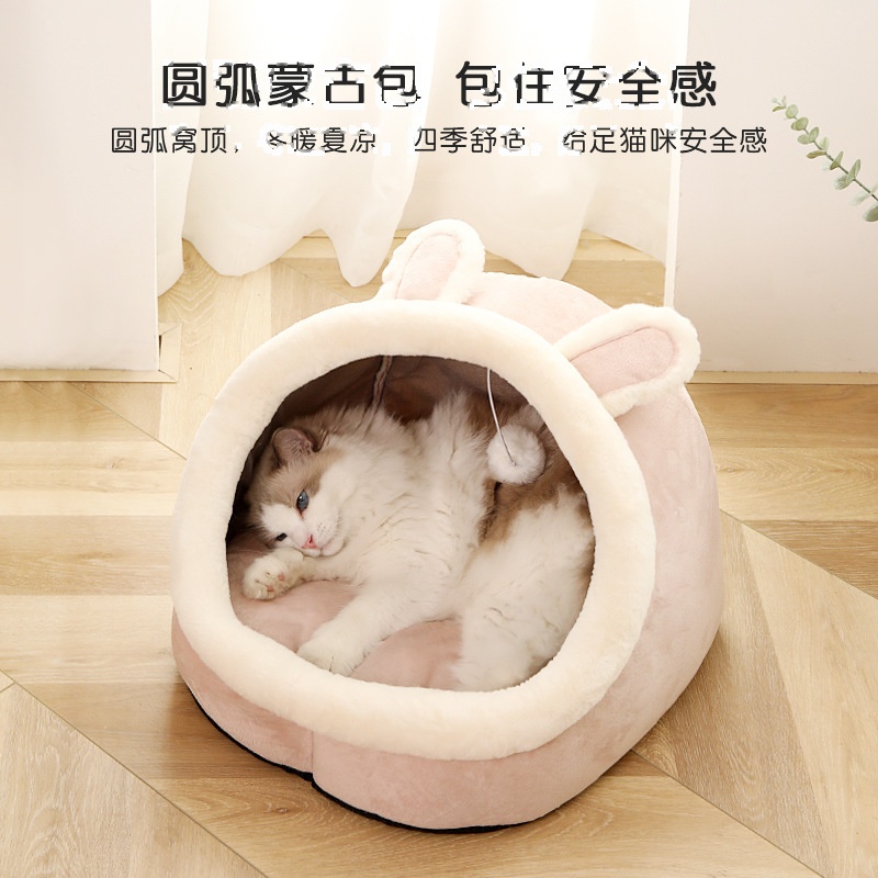 Winter Warm Plush Cat Bed Yurt Style For Small Dogs - Image 3