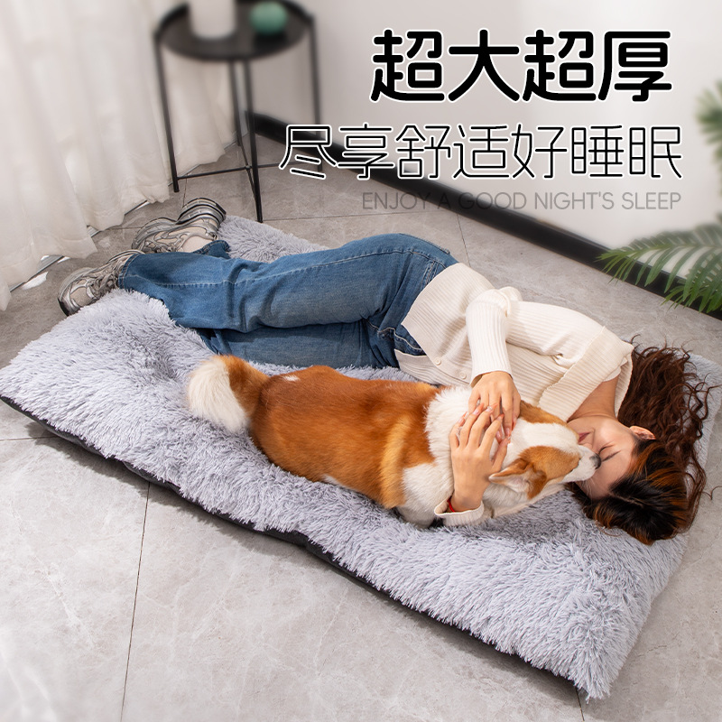 Long Plush Pet Bed Cushion Cat Bed Winter Warm Extra Large Soft Dog Mat - Image 2
