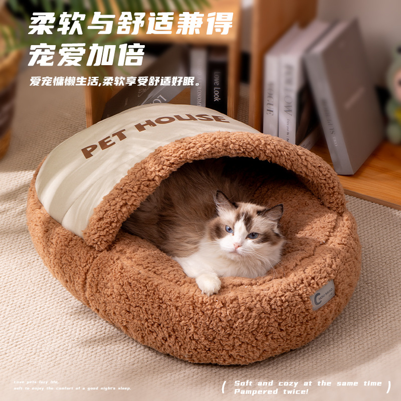 Winter Cat Bed Slipper Shape Warm Thickened - Image 3