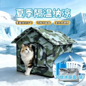 Pet Cooling Ice House with Replaceable Ice Box for Cats and Dogs